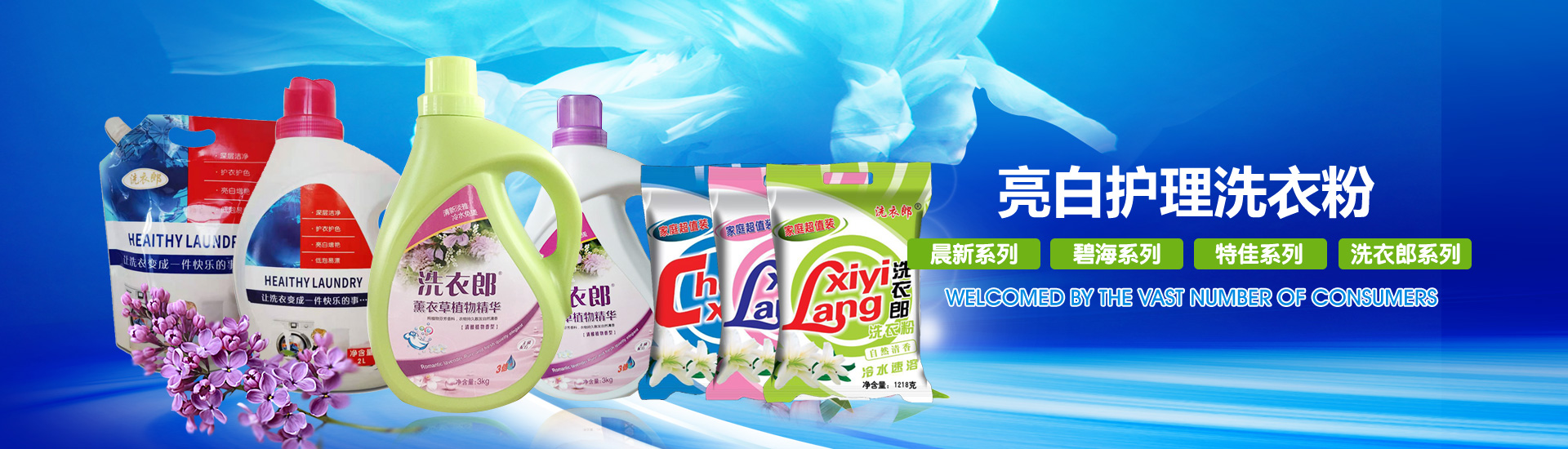 金越機(jī)械設(shè)備